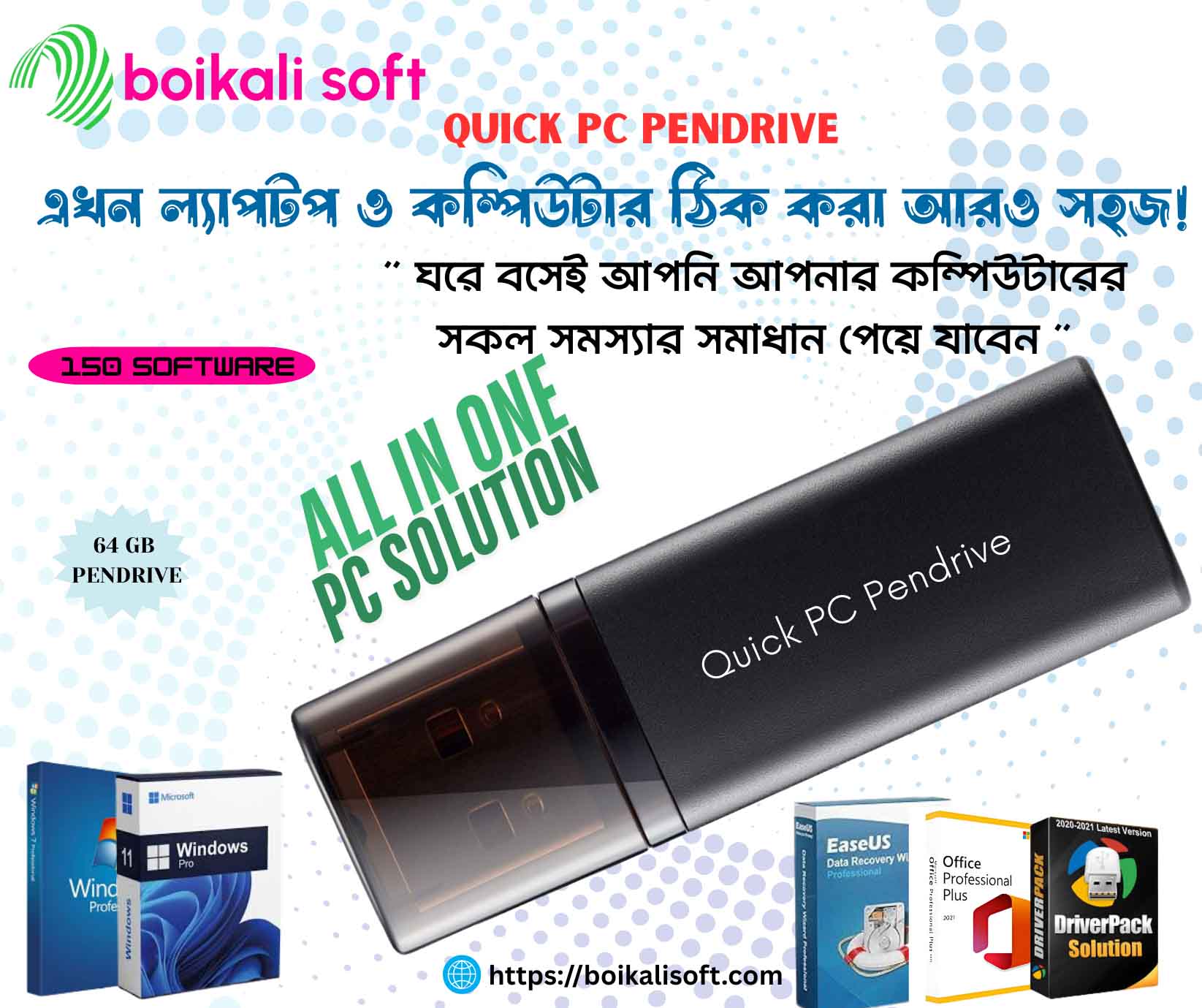 Quick PC Pendrive Features